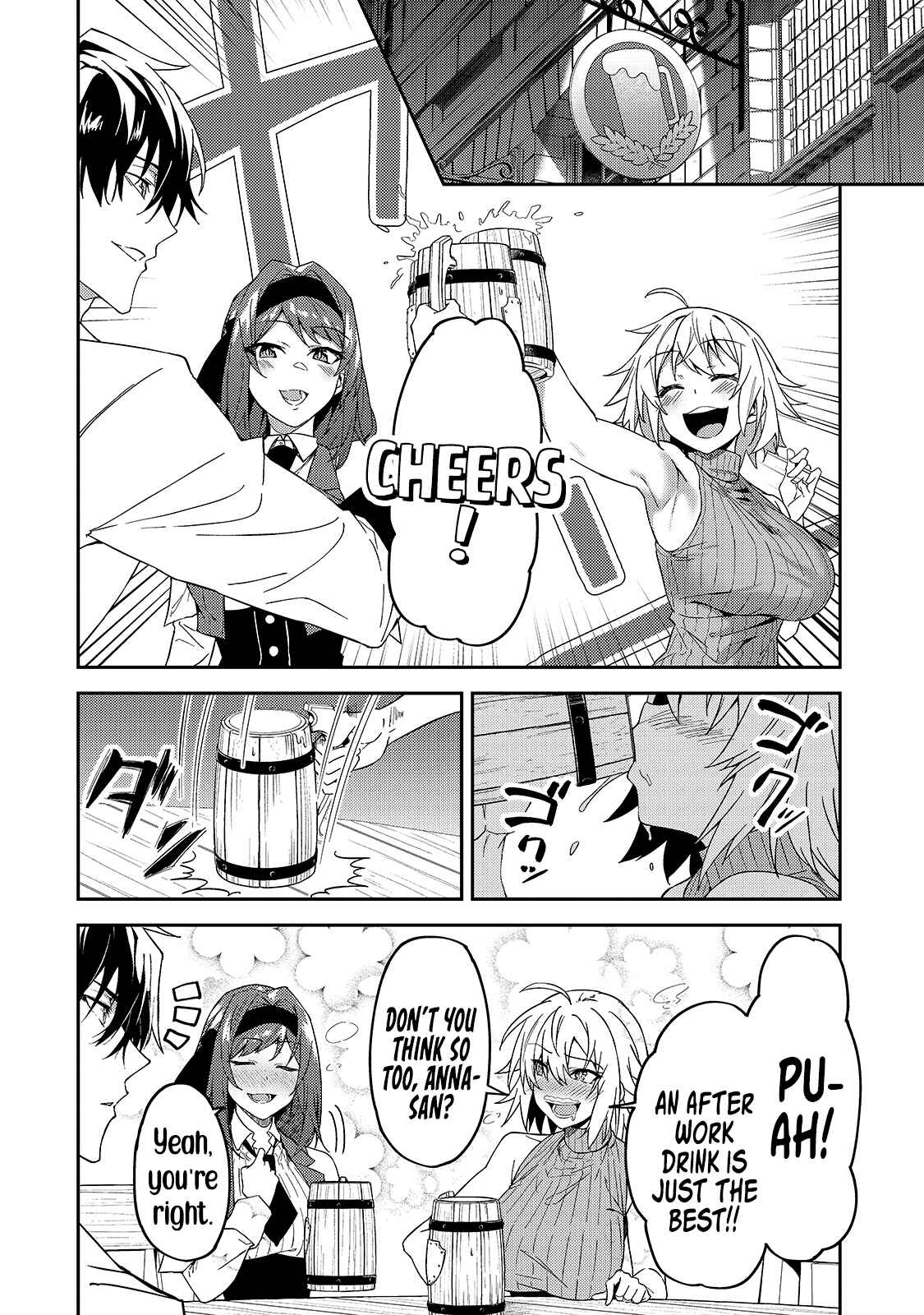 S-Rank Boukensha de Aru Ore no Musume-tachi wa Juudo no Father-con deshita Chapter 16 - Page 23