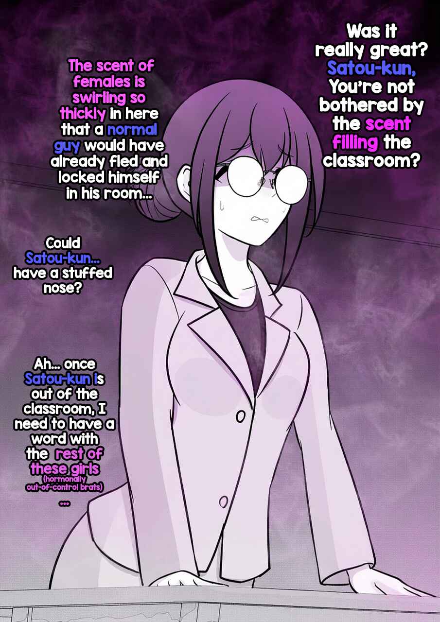 Danjo-hi 1:39 no Heikou Sekai wa Omoi no Hoka Futsuu Chapter 240 - Page 3
