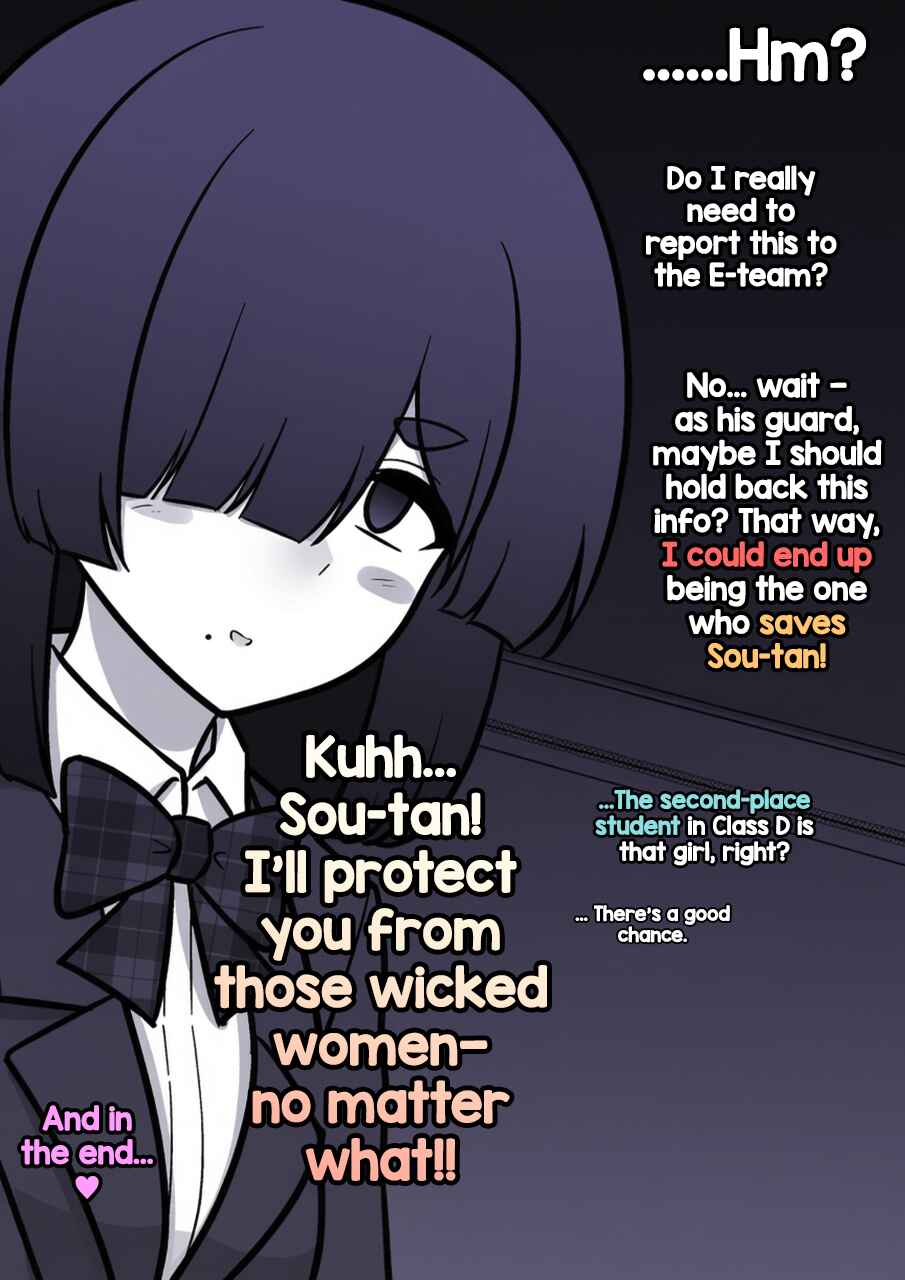 Danjo-hi 1:39 no Heikou Sekai wa Omoi no Hoka Futsuu Chapter 240 - Page 8