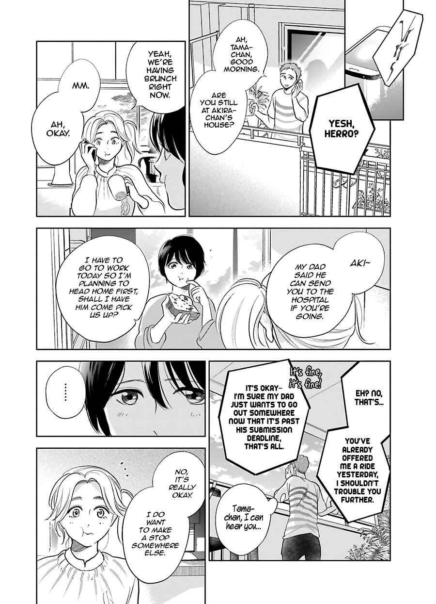 Saraba, Yoki Hi Chapter 27 - Page 11