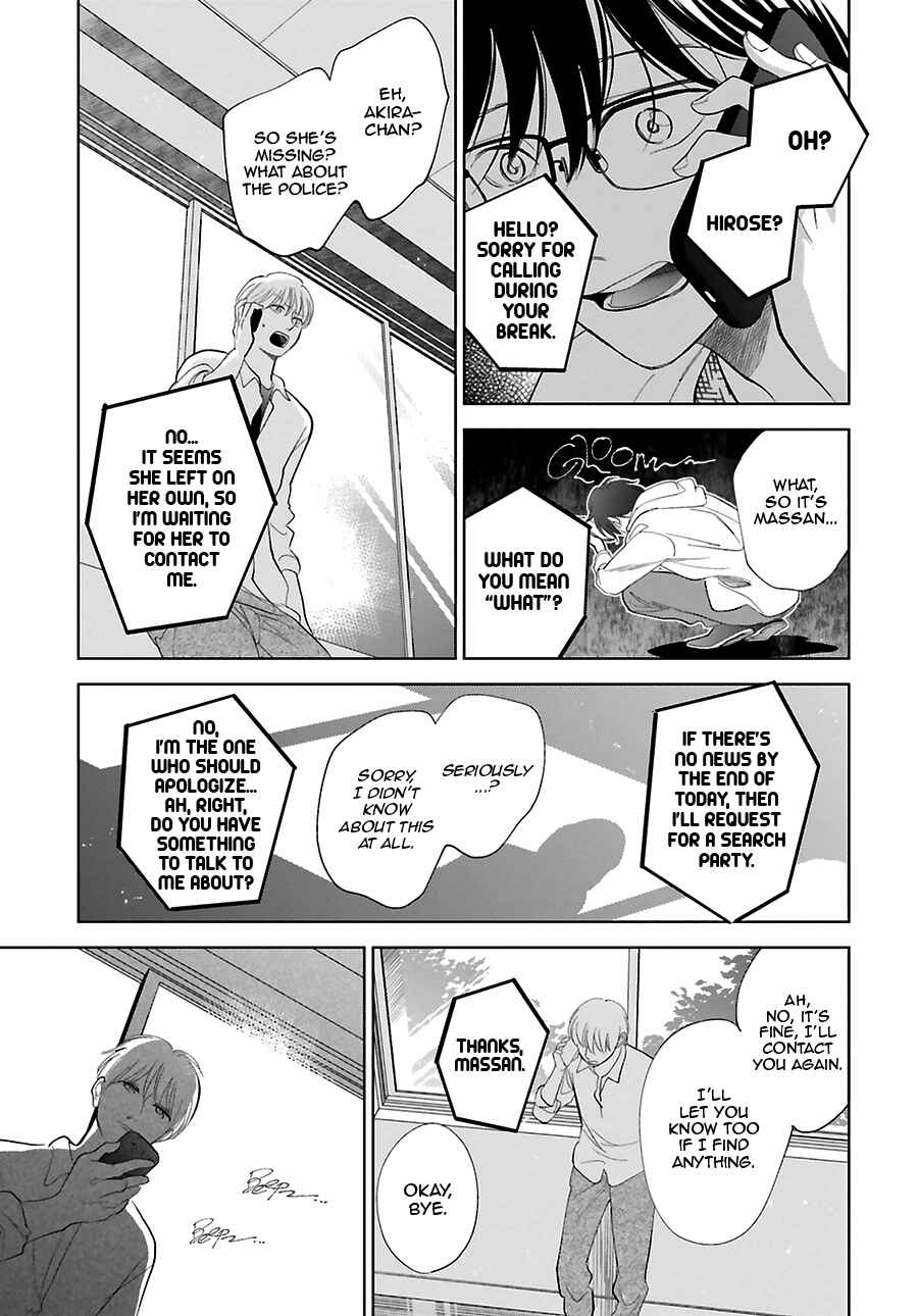 Saraba, Yoki Hi Chapter 27 - Page 23