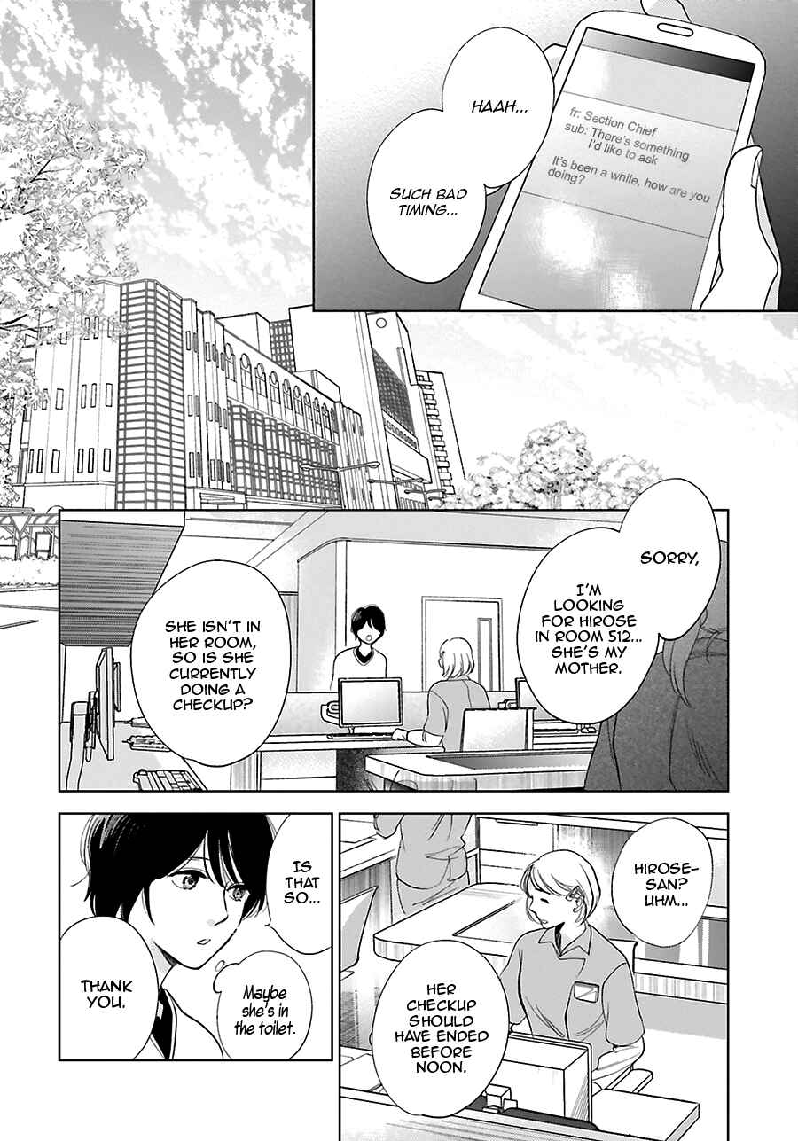 Saraba, Yoki Hi Chapter 27 - Page 24