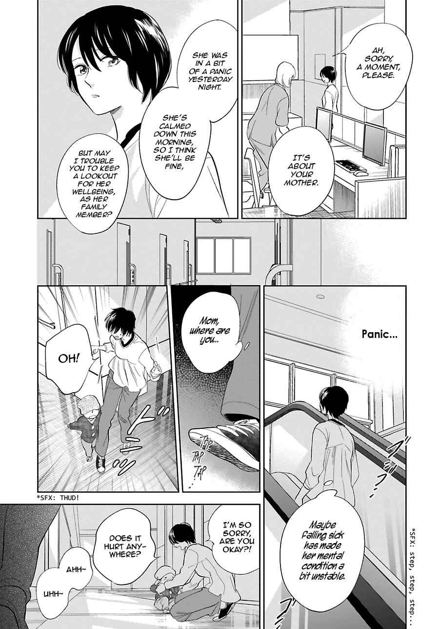 Saraba, Yoki Hi Chapter 27 - Page 25