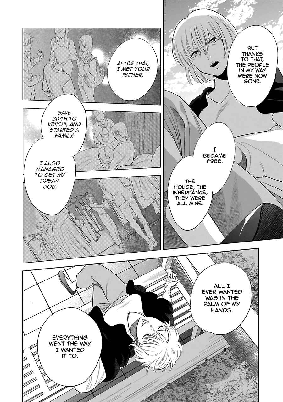 Saraba, Yoki Hi Chapter 27 - Page 34