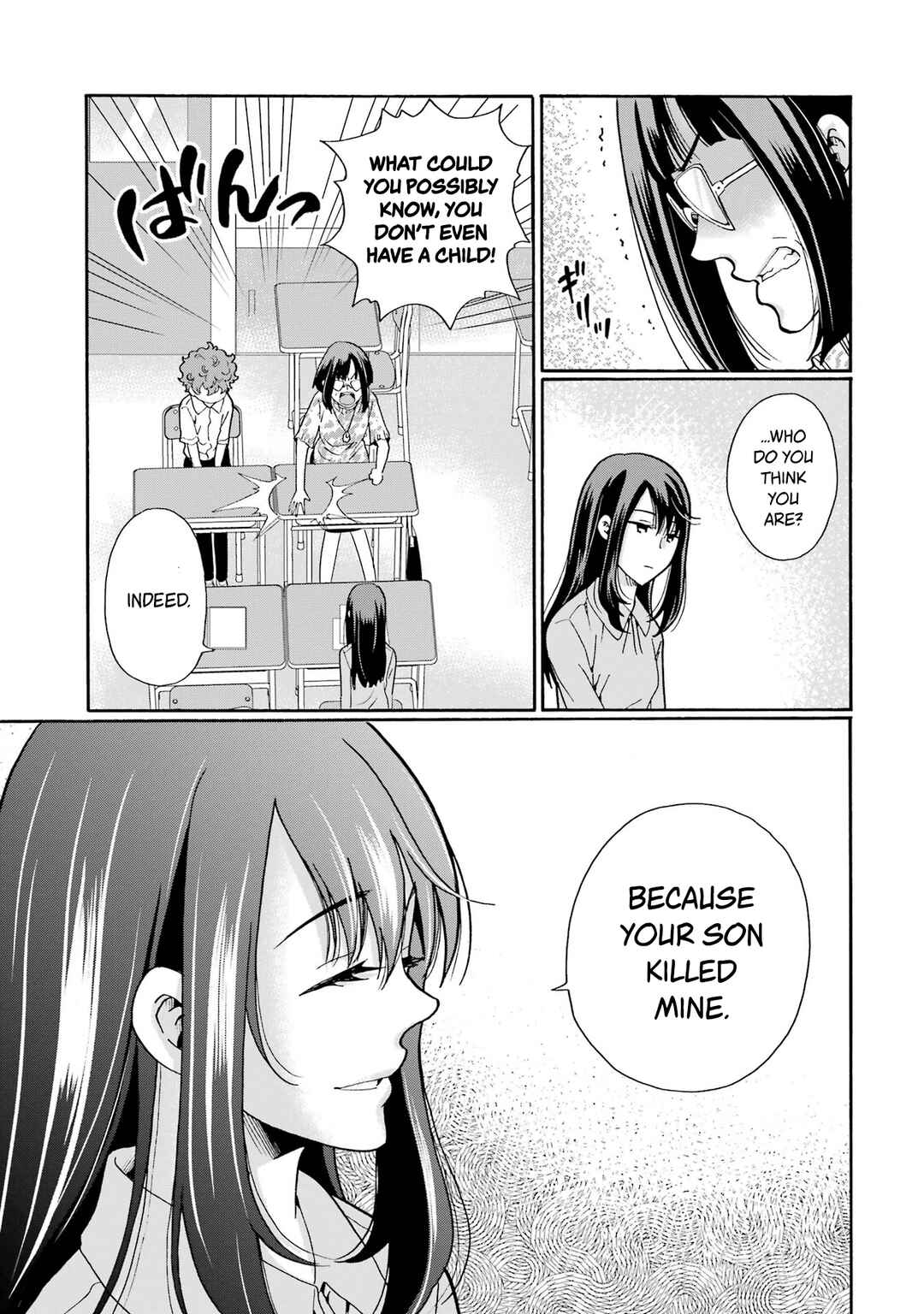 Sensei, Bokutachi wa Koroshiteimasen. Chapter 13 - Page 11