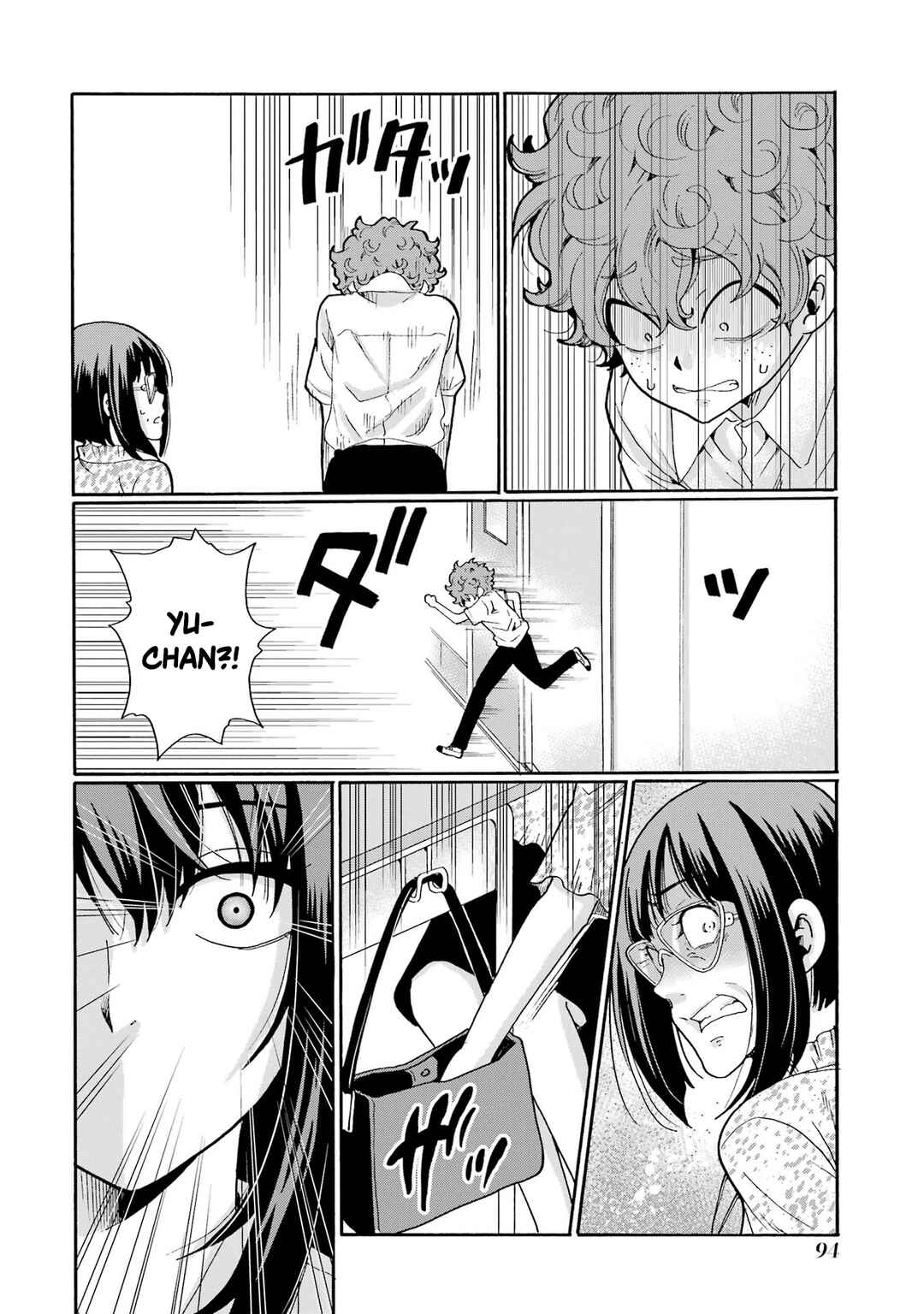 Sensei, Bokutachi wa Koroshiteimasen. Chapter 13 - Page 14