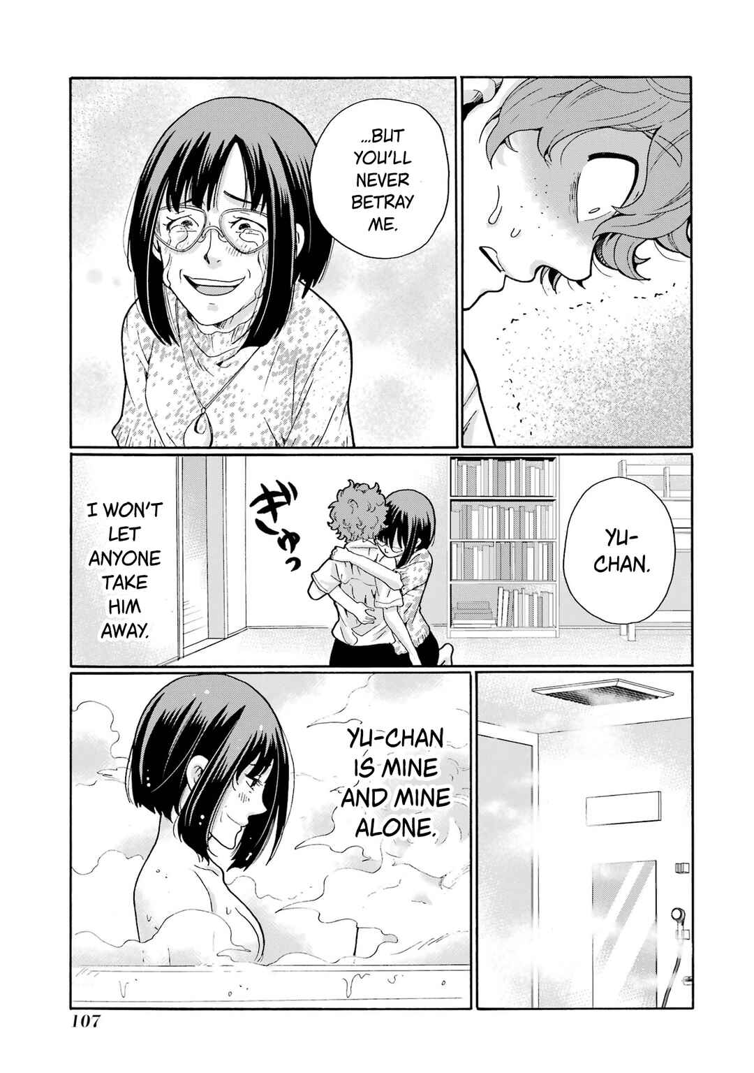 Sensei, Bokutachi wa Koroshiteimasen. Chapter 13 - Page 27