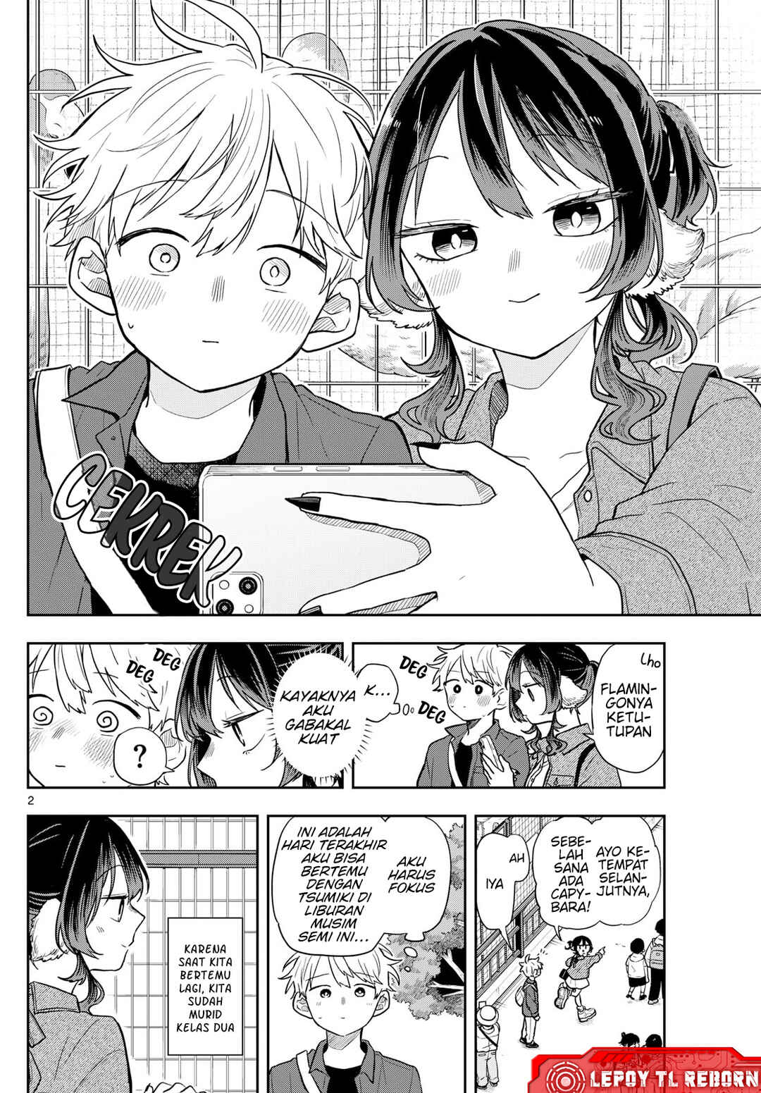 Ogami Tsumiki to Kinichijou. Chapter 69 - Page 3