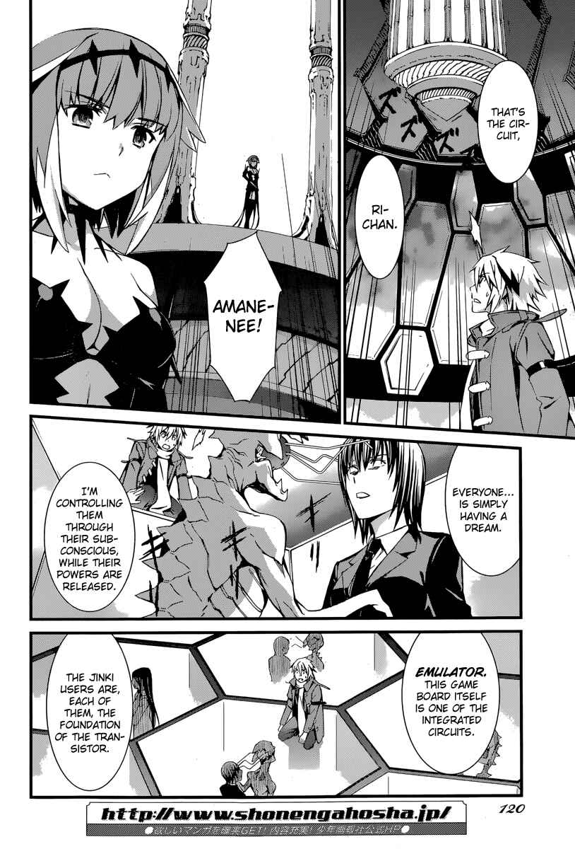 World Embryo Chapter 84 - Page 11