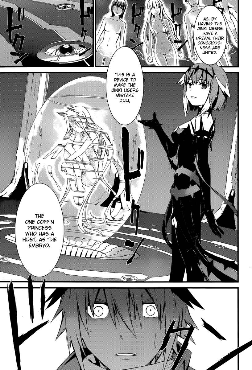 World Embryo Chapter 84 - Page 12