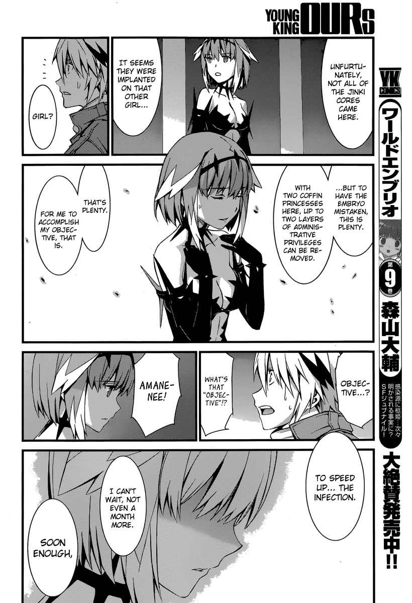 World Embryo Chapter 84 - Page 13