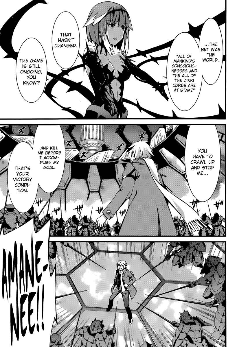 World Embryo Chapter 84 - Page 16