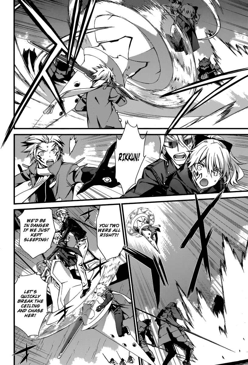 World Embryo Chapter 84 - Page 19