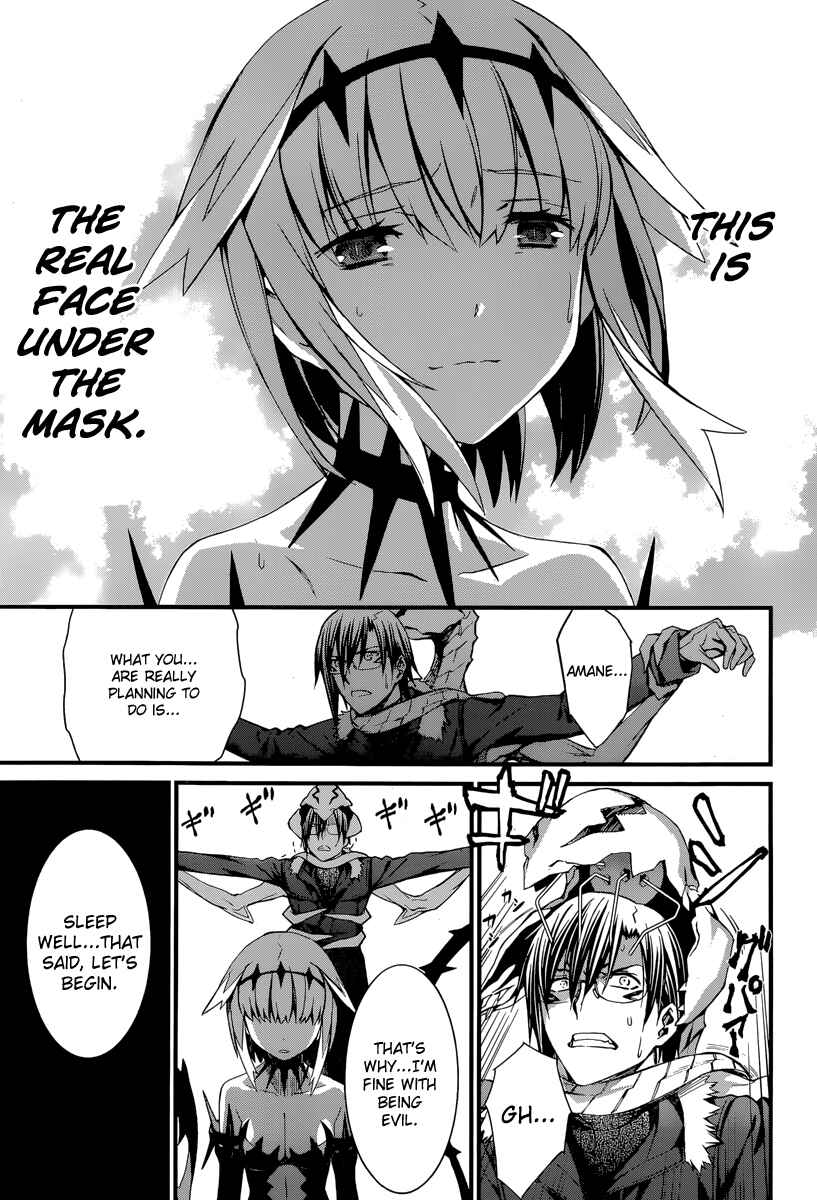 World Embryo Chapter 84 - Page 22