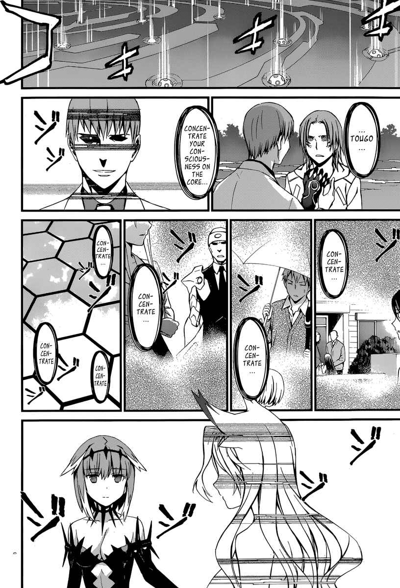 World Embryo Chapter 84 - Page 23
