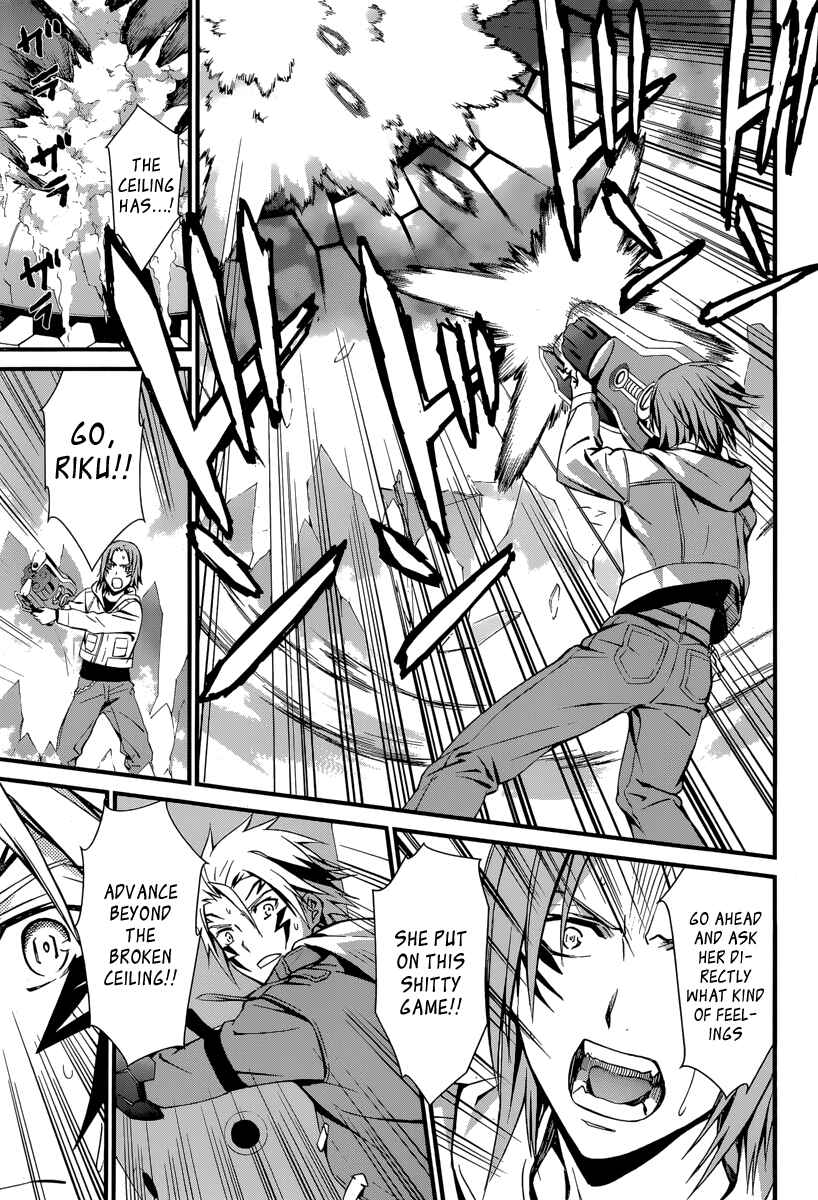 World Embryo Chapter 84 - Page 26