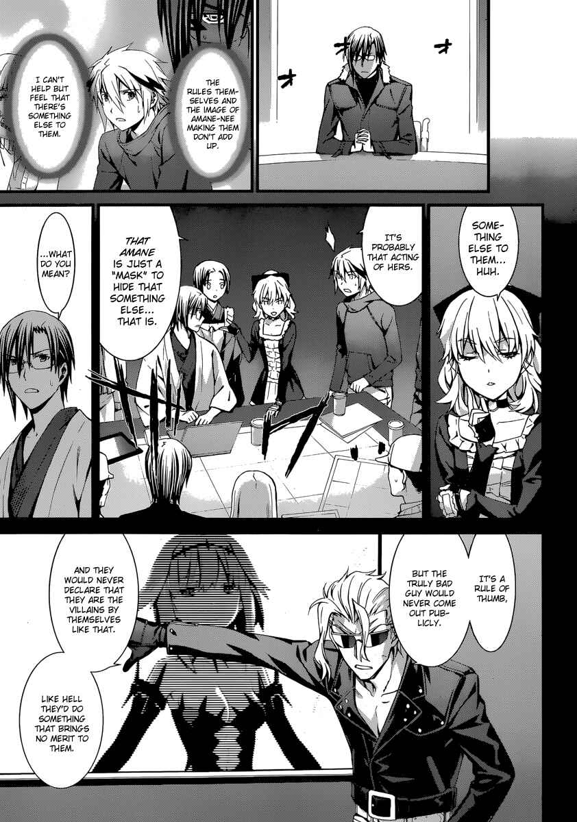 World Embryo Chapter 84 - Page 3