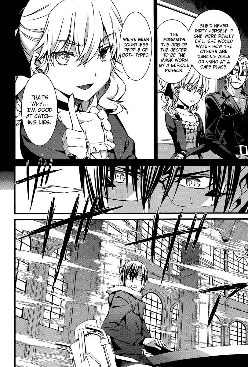 World Embryo Chapter 84 - Page 4