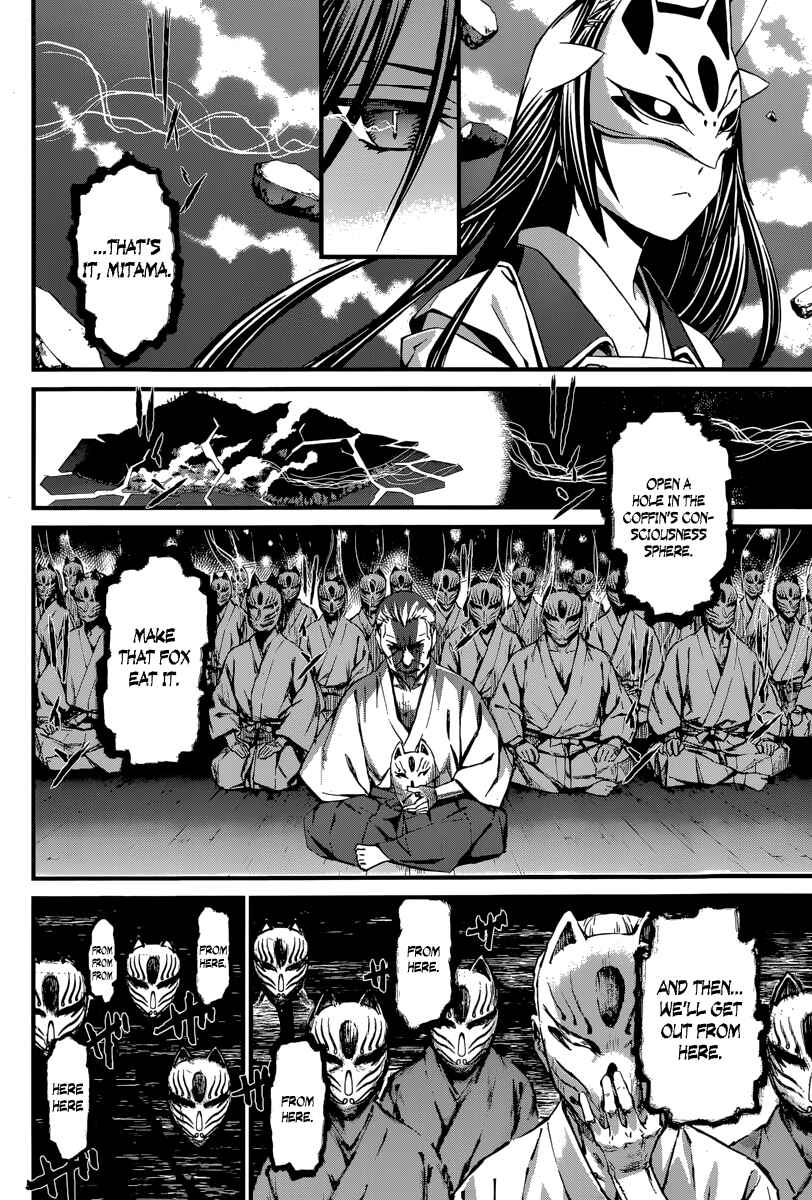 World Embryo Chapter 84 - Page 7