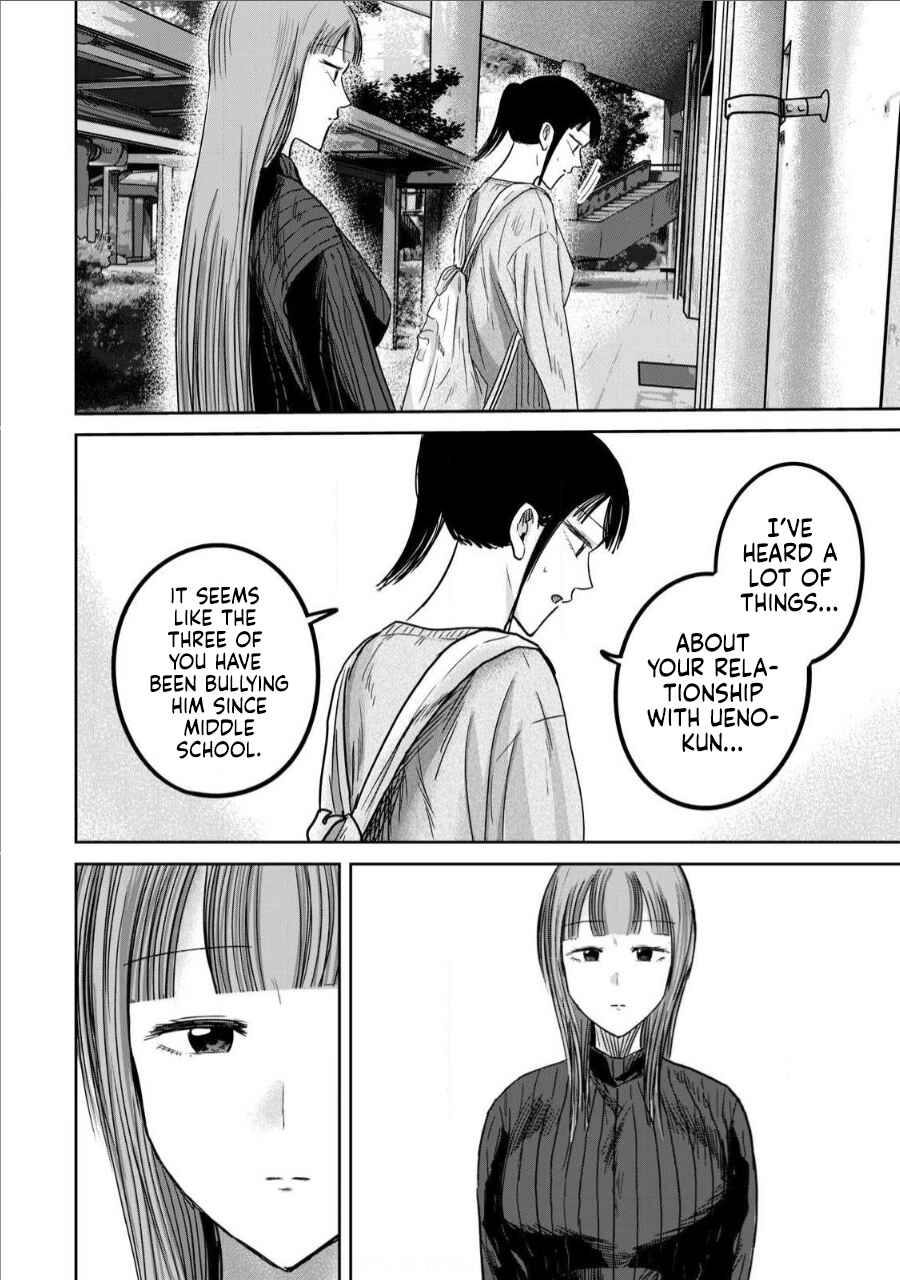 Ueno-kun wa Kaihatsuzumi Chapter 76 - Page 6