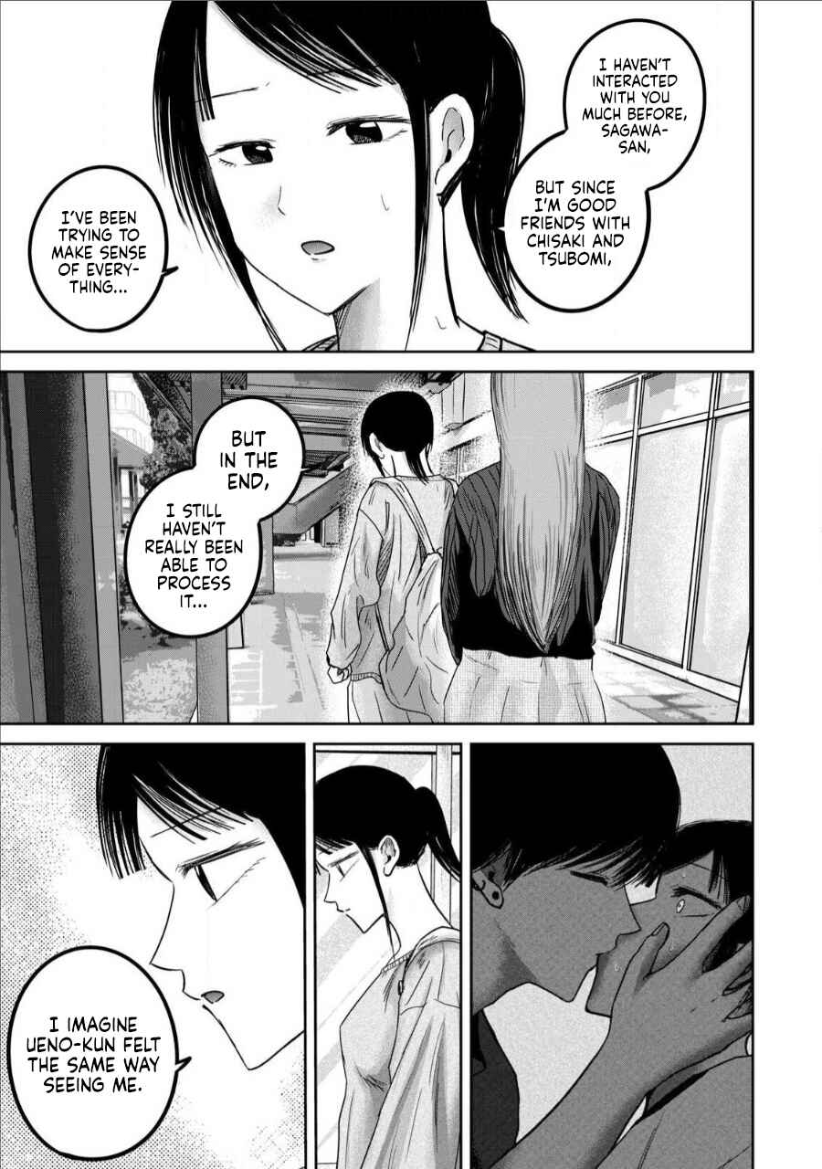 Ueno-kun wa Kaihatsuzumi Chapter 76 - Page 7