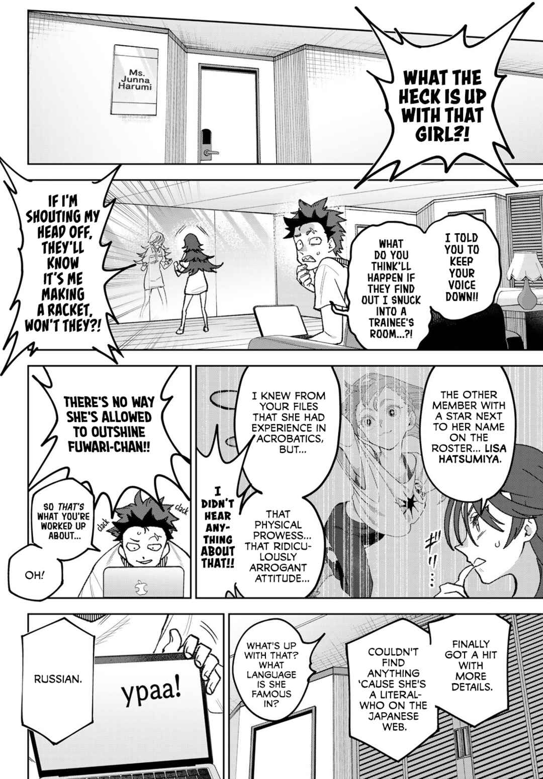 Idolatry Chapter 6 - Page 15