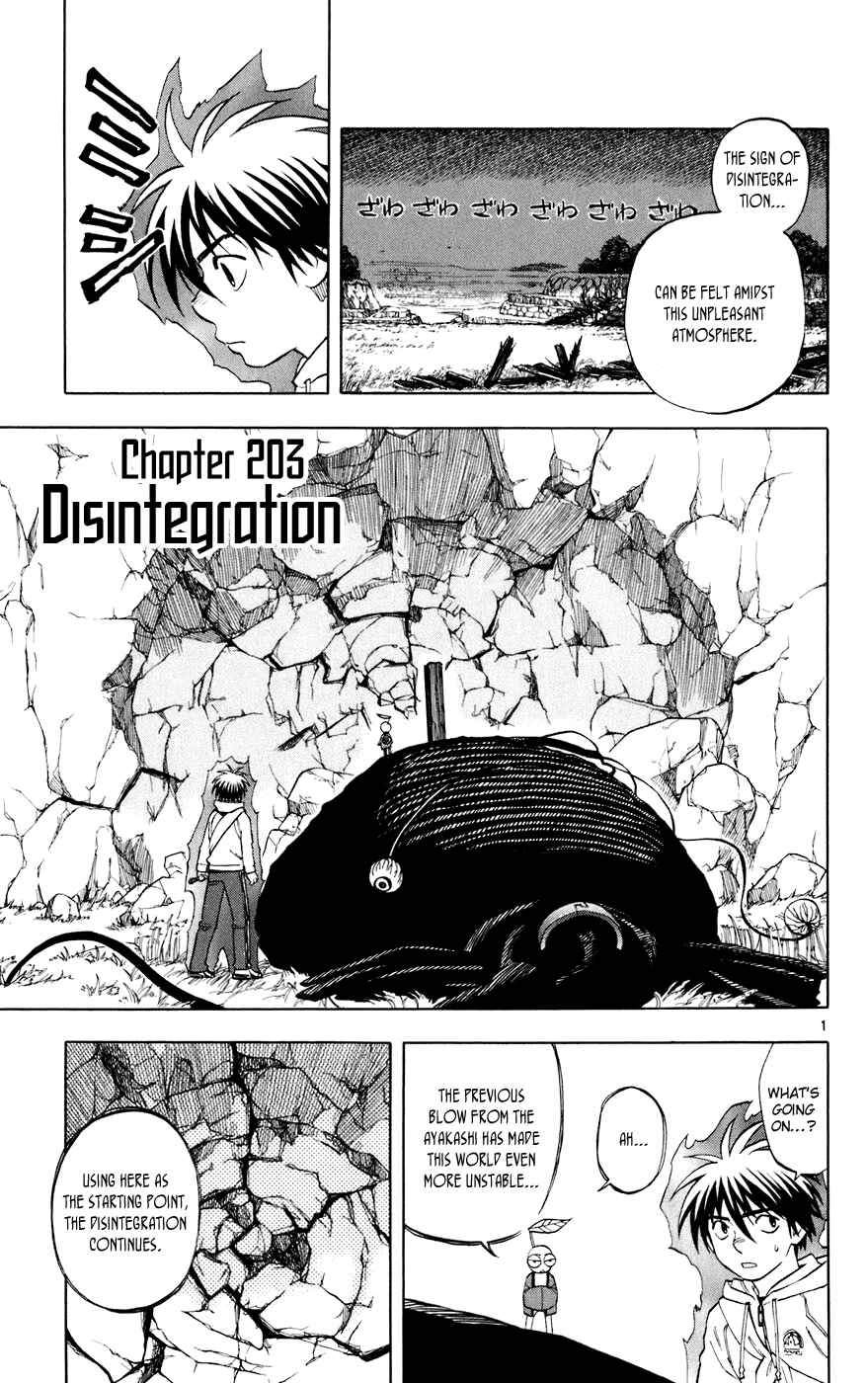 Kekkaishi Chapter 203 - Page 1