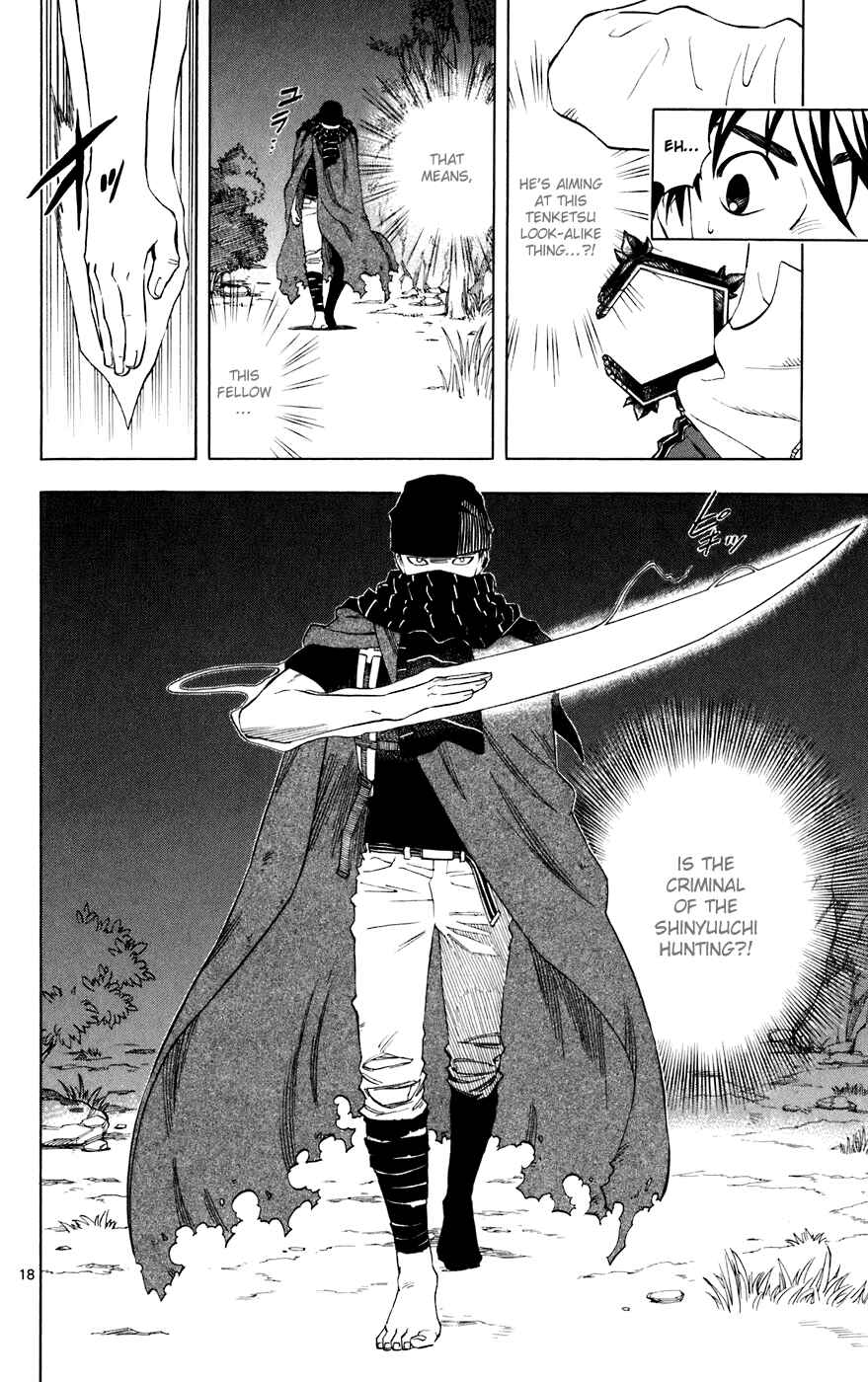 Kekkaishi Chapter 203 - Page 18