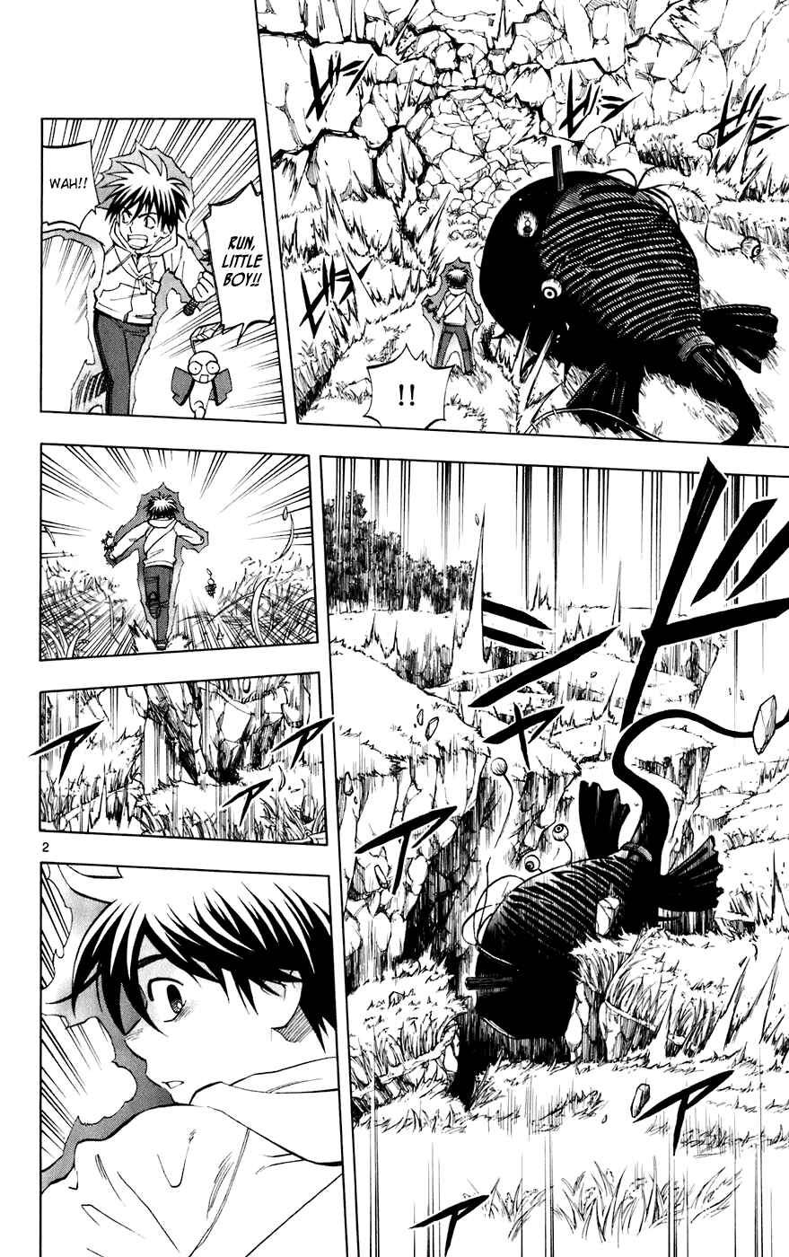 Kekkaishi Chapter 203 - Page 2