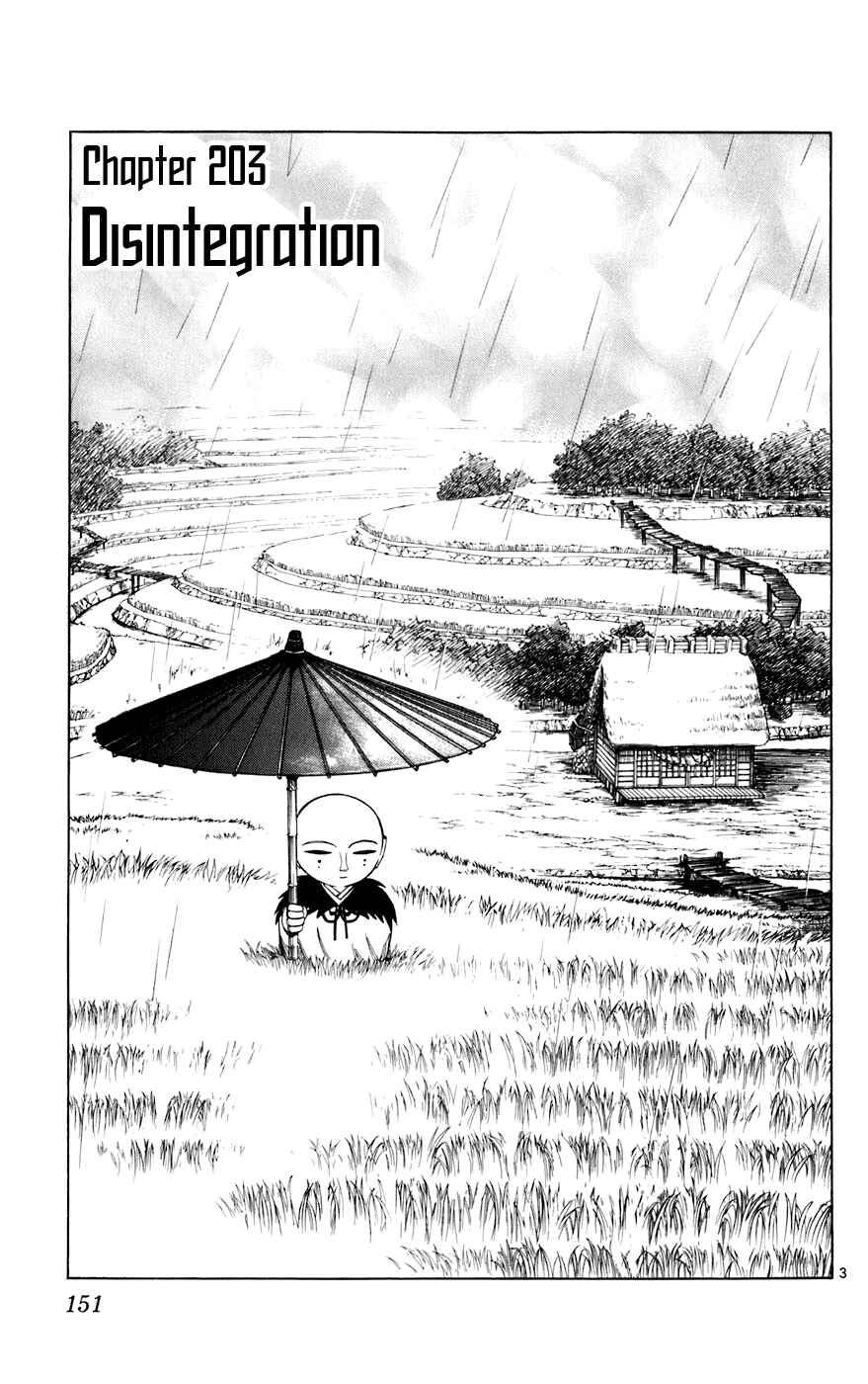 Kekkaishi Chapter 203 - Page 3