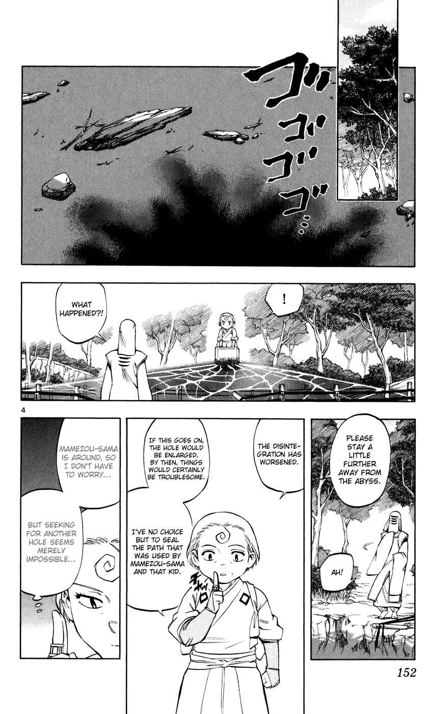 Kekkaishi Chapter 203 - Page 4