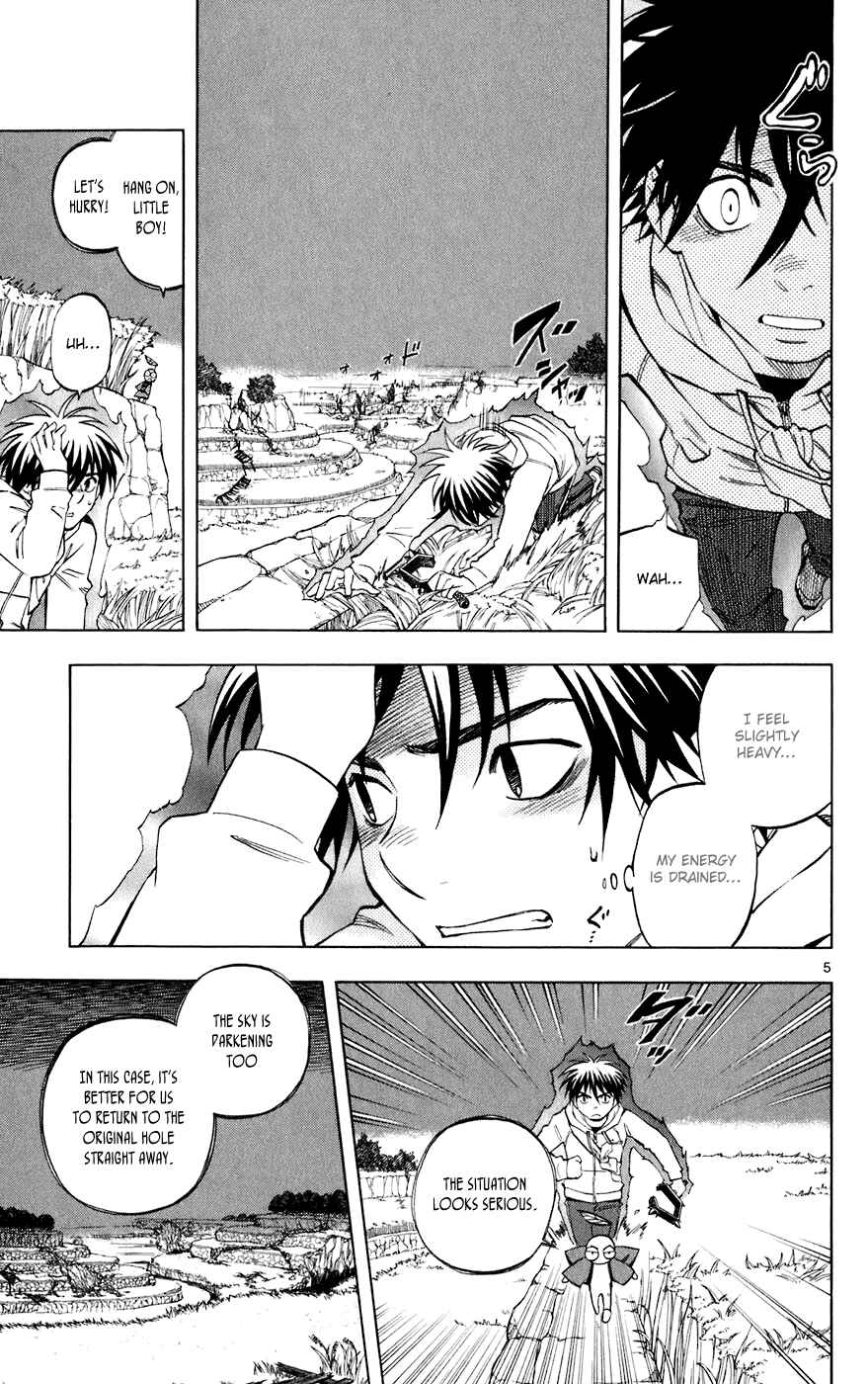 Kekkaishi Chapter 203 - Page 5
