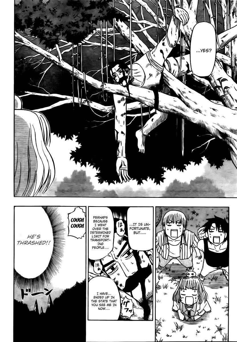 Beelzebub Chapter 42 - Page 7