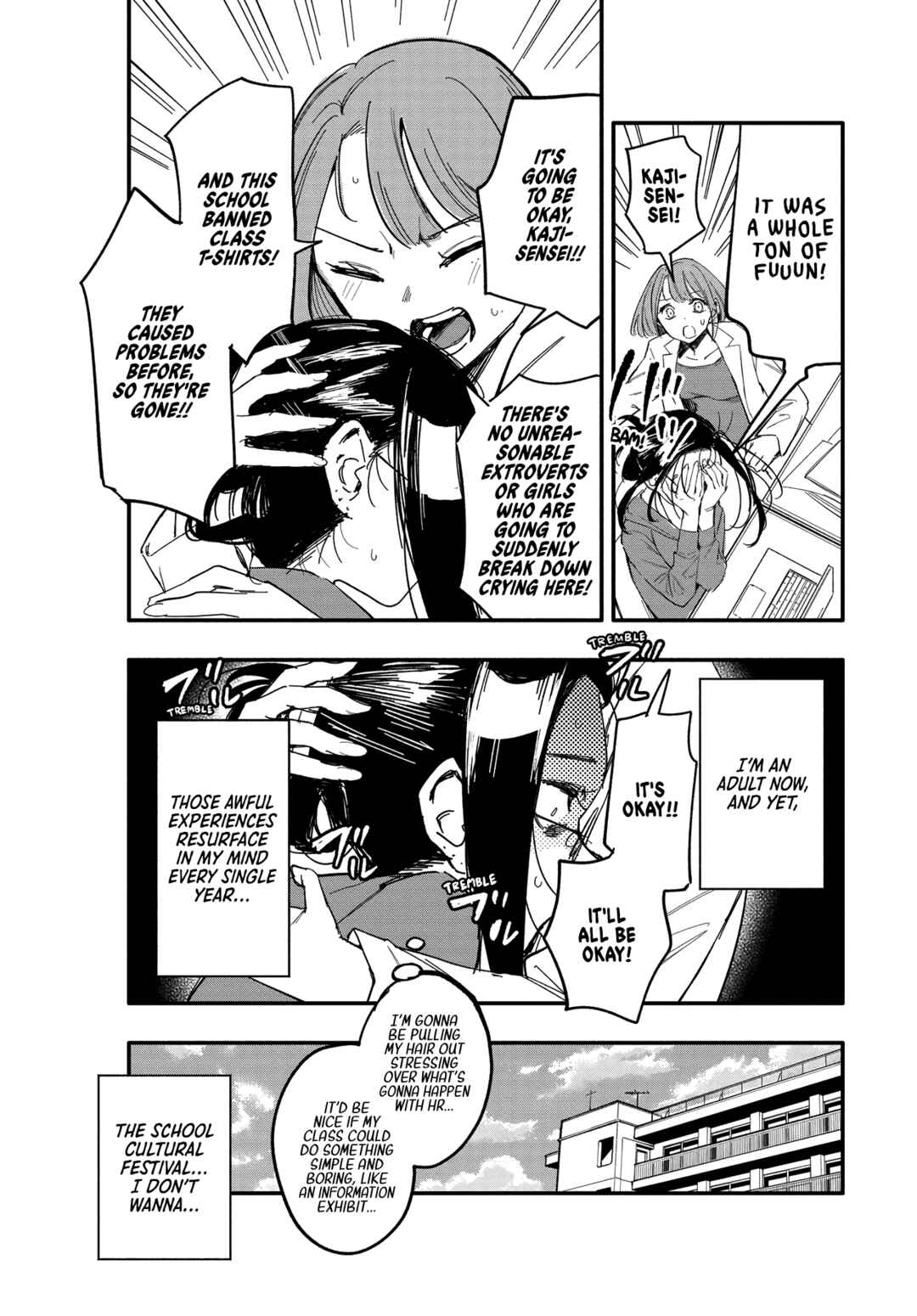 Oshi to no Yuri wa Arienai! Chapter 10 - Page 4