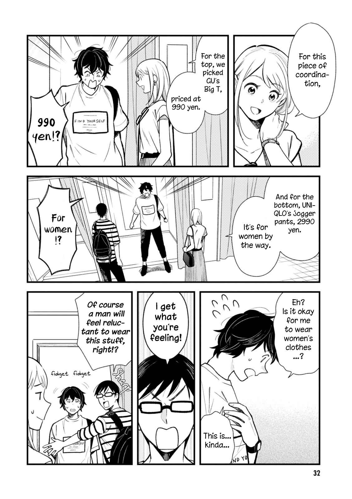 Fuku o Kiru nara Konna Fuu ni Chapter 26 - Page 12