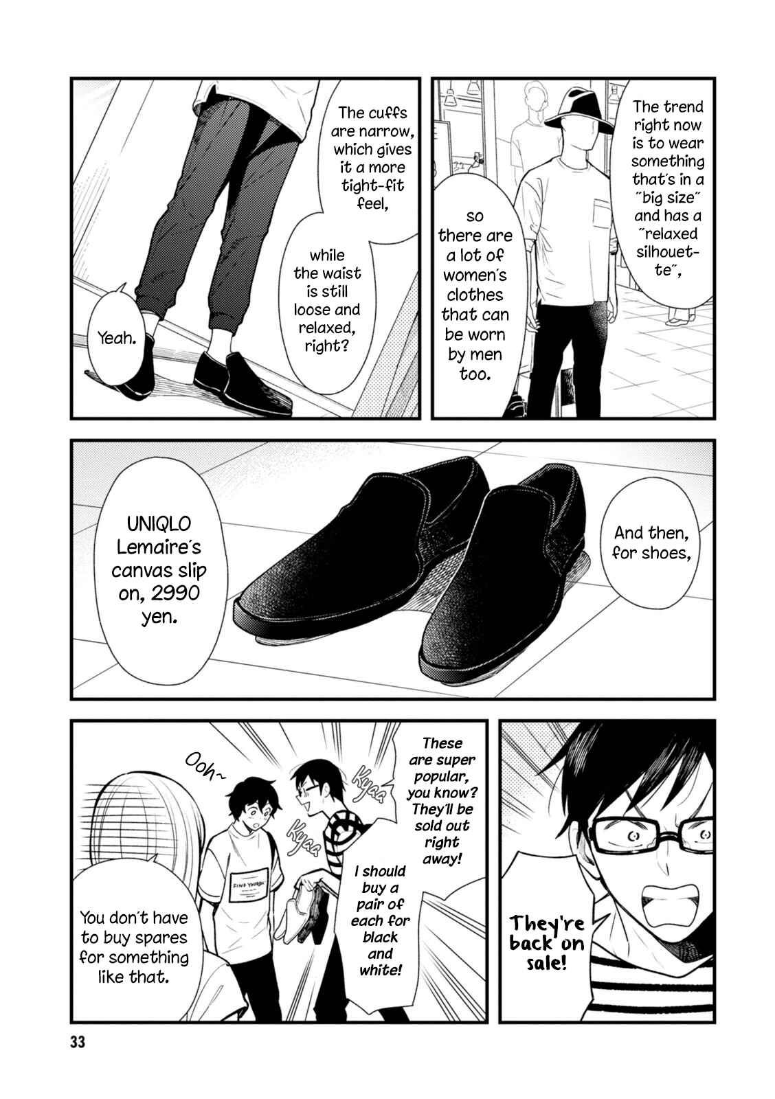 Fuku o Kiru nara Konna Fuu ni Chapter 26 - Page 13