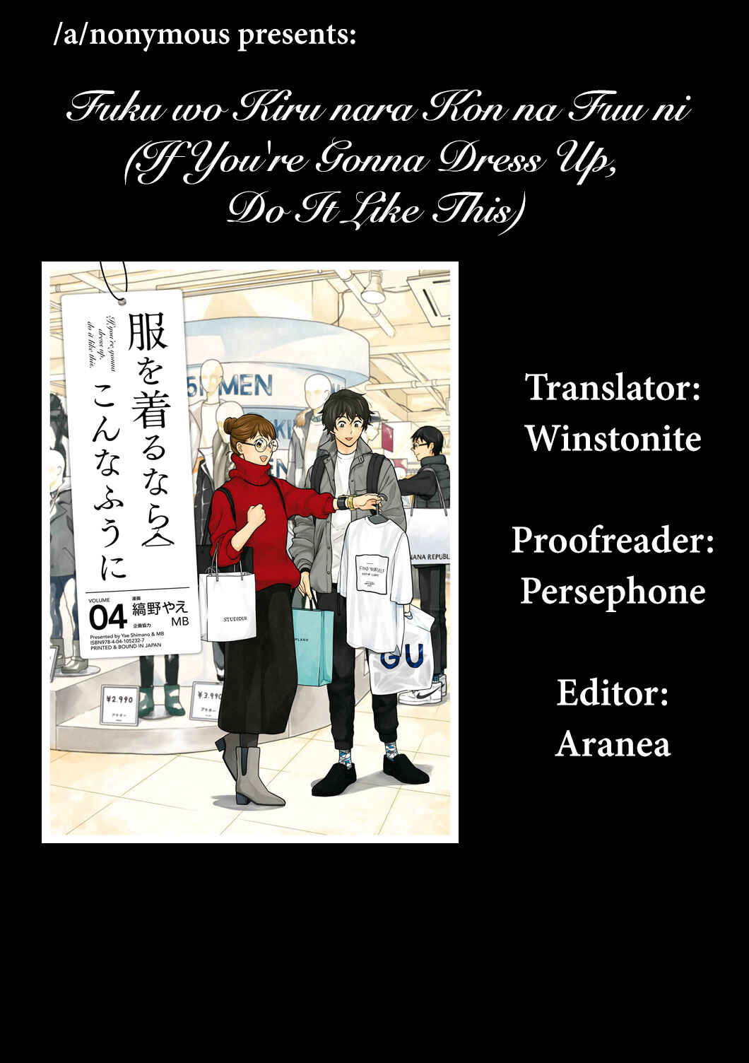 Fuku o Kiru nara Konna Fuu ni Chapter 26 - Page 19