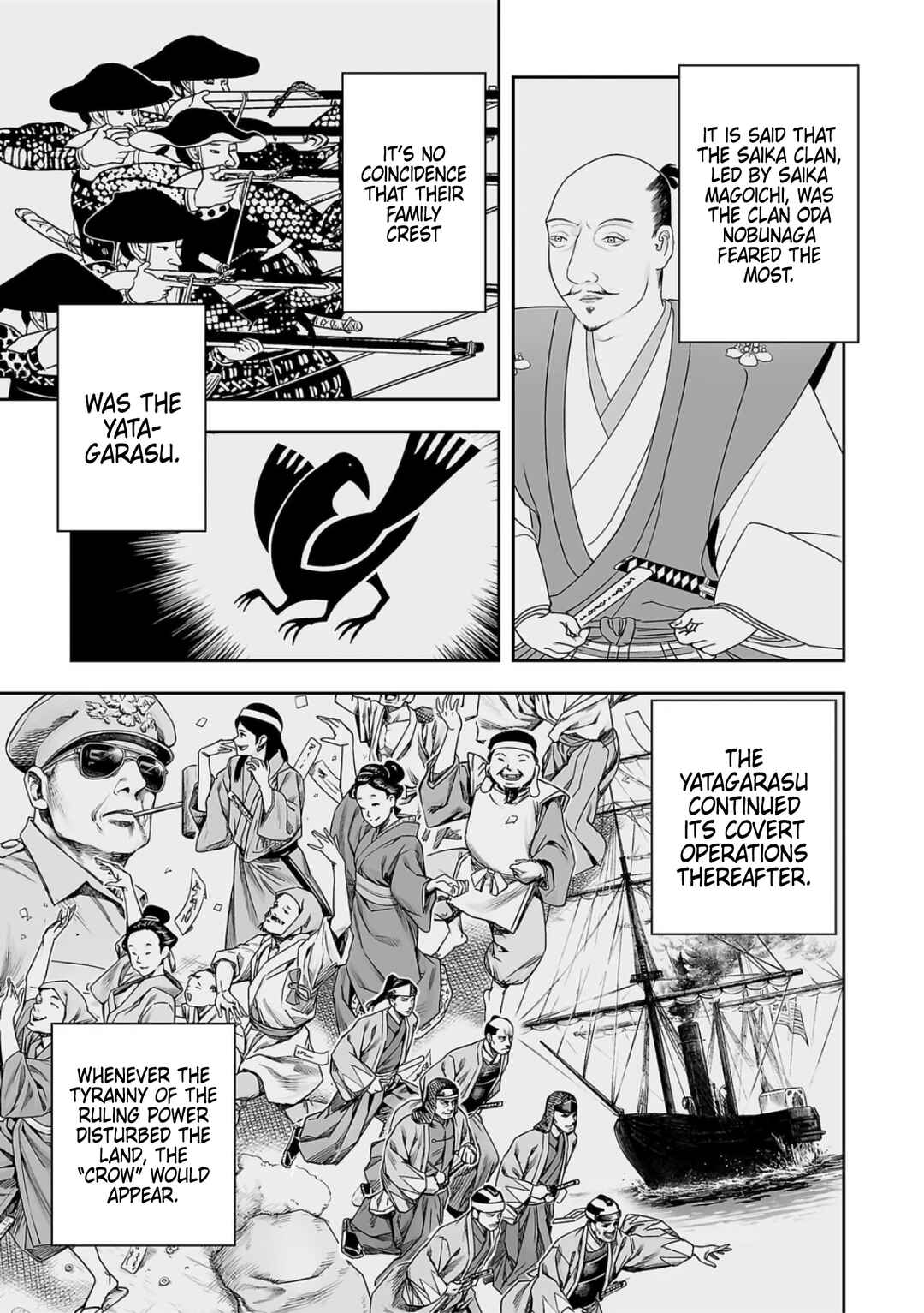 Tsuyoshi - Daremo Katenai, Aitsu ni wa Chapter 237 - Page 11