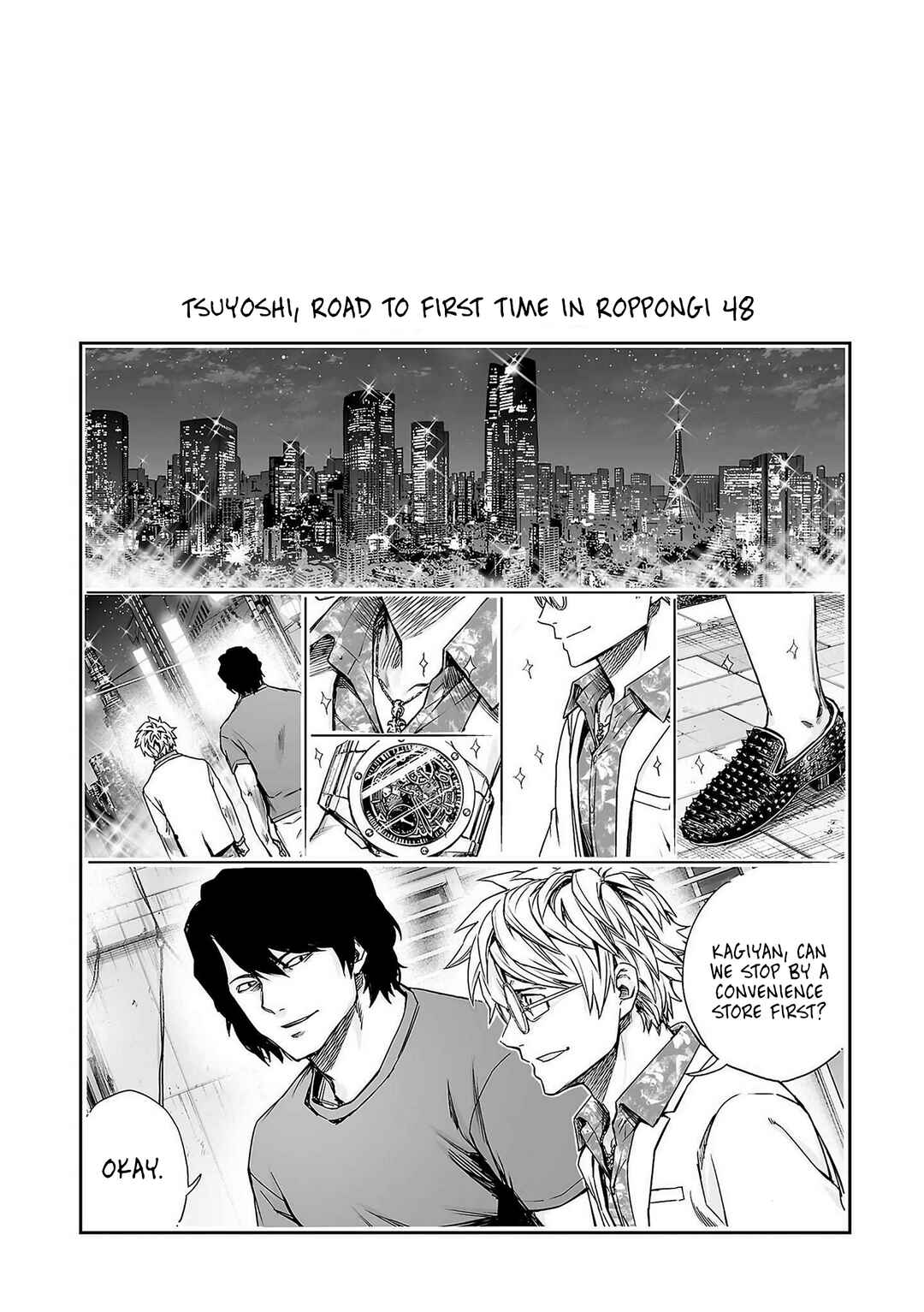 Tsuyoshi - Daremo Katenai, Aitsu ni wa Chapter 237 - Page 17