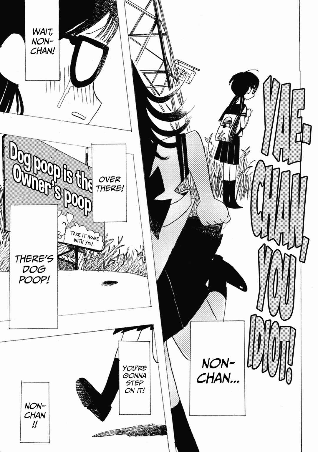 To, Aru Hi no Sugoku Fushigi Chapter 2 - Page 5