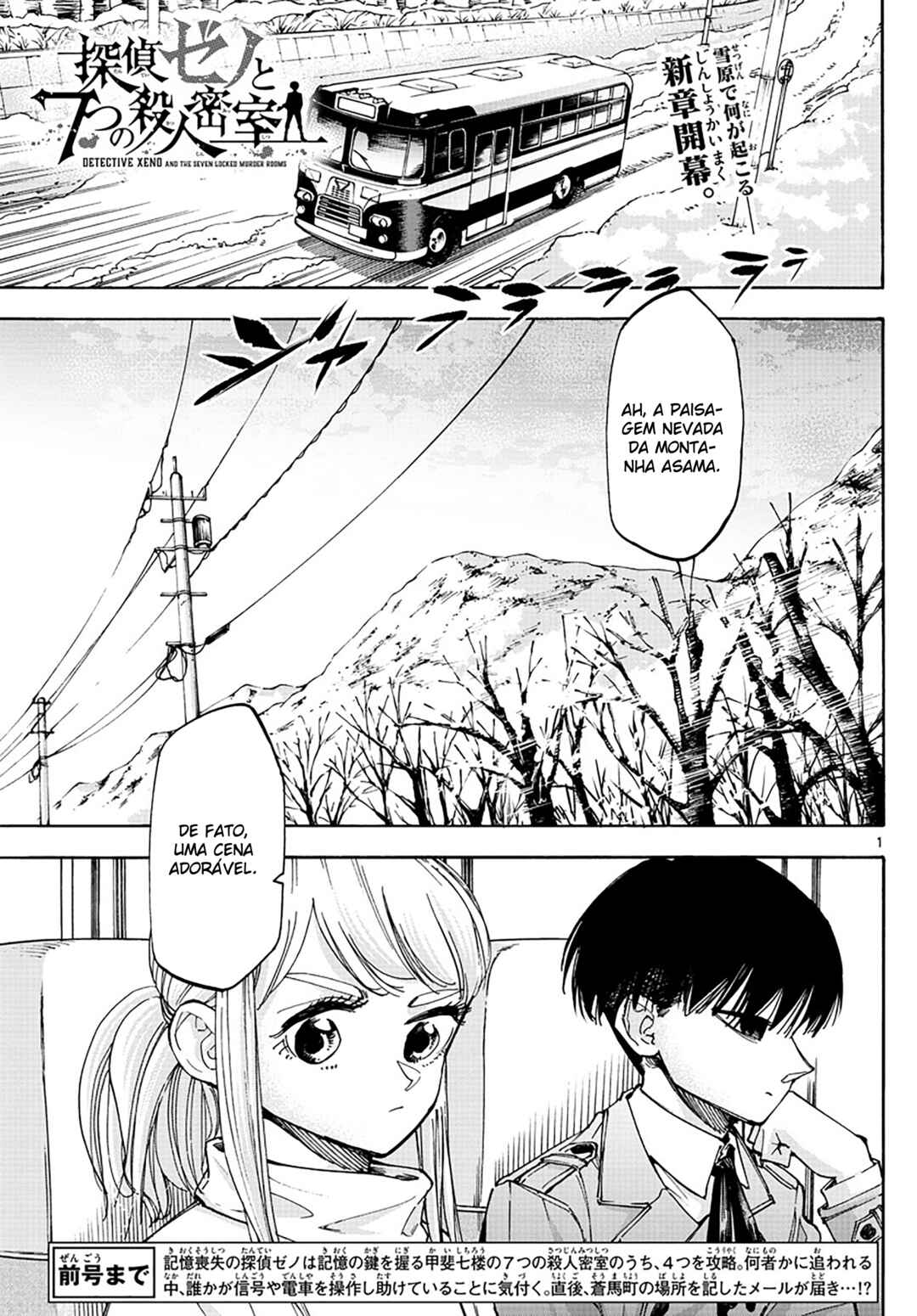 Detective Xeno and the Seven Locked Murder Rooms Chapter 57 - Page 1