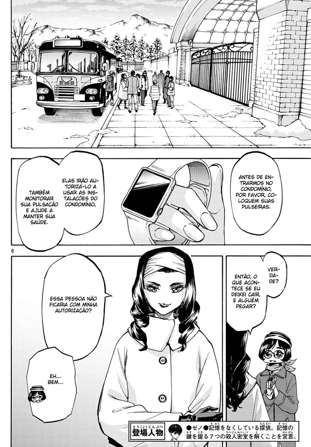 Detective Xeno and the Seven Locked Murder Rooms Chapter 57 - Page 5