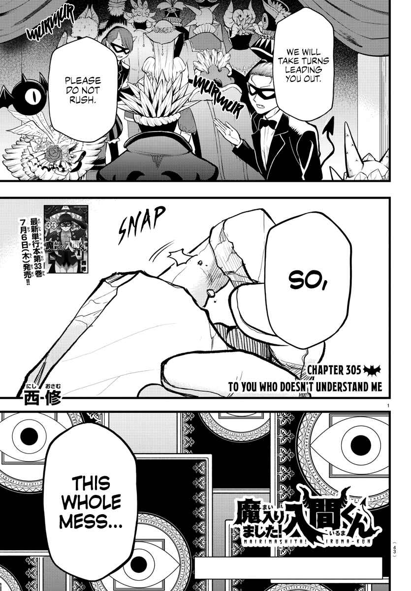 Mairimashita! Iruma-kun Chapter 305 - Page 1