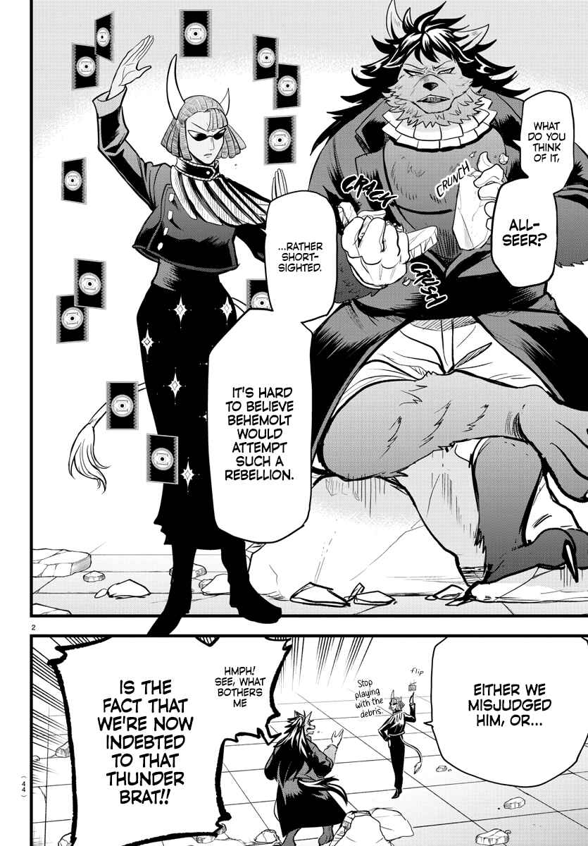 Mairimashita! Iruma-kun Chapter 305 - Page 2