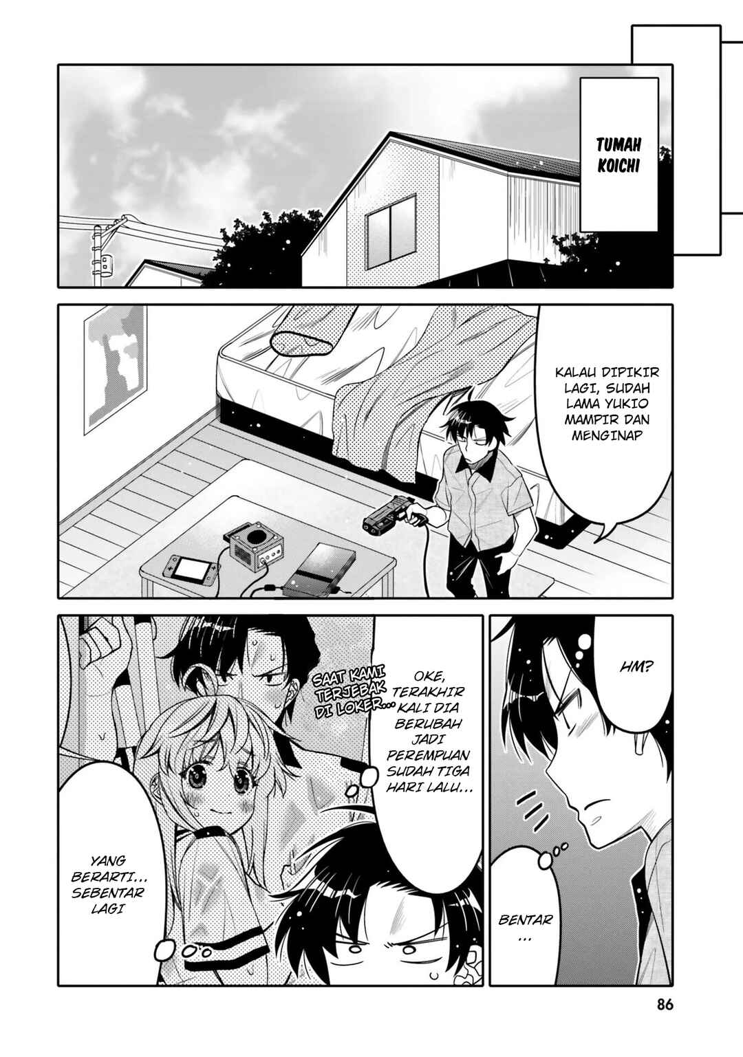 Ore no  Tomodachi ♂♀ ga Kawaisugite Komaru! Chapter 23 - Page 5
