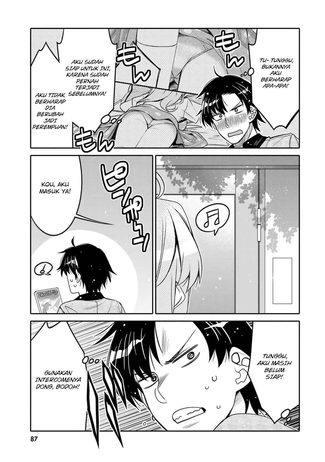 Ore no  Tomodachi ♂♀ ga Kawaisugite Komaru! Chapter 23 - Page 6