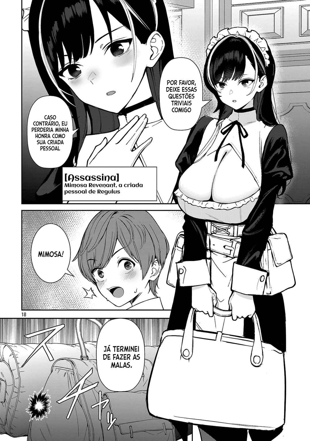 Tousan wa [Kensei], Kaasan wa [Kenshin], Boku wa [Ochi〇po Chanbara Master] Chapter 1.2 - Page 12