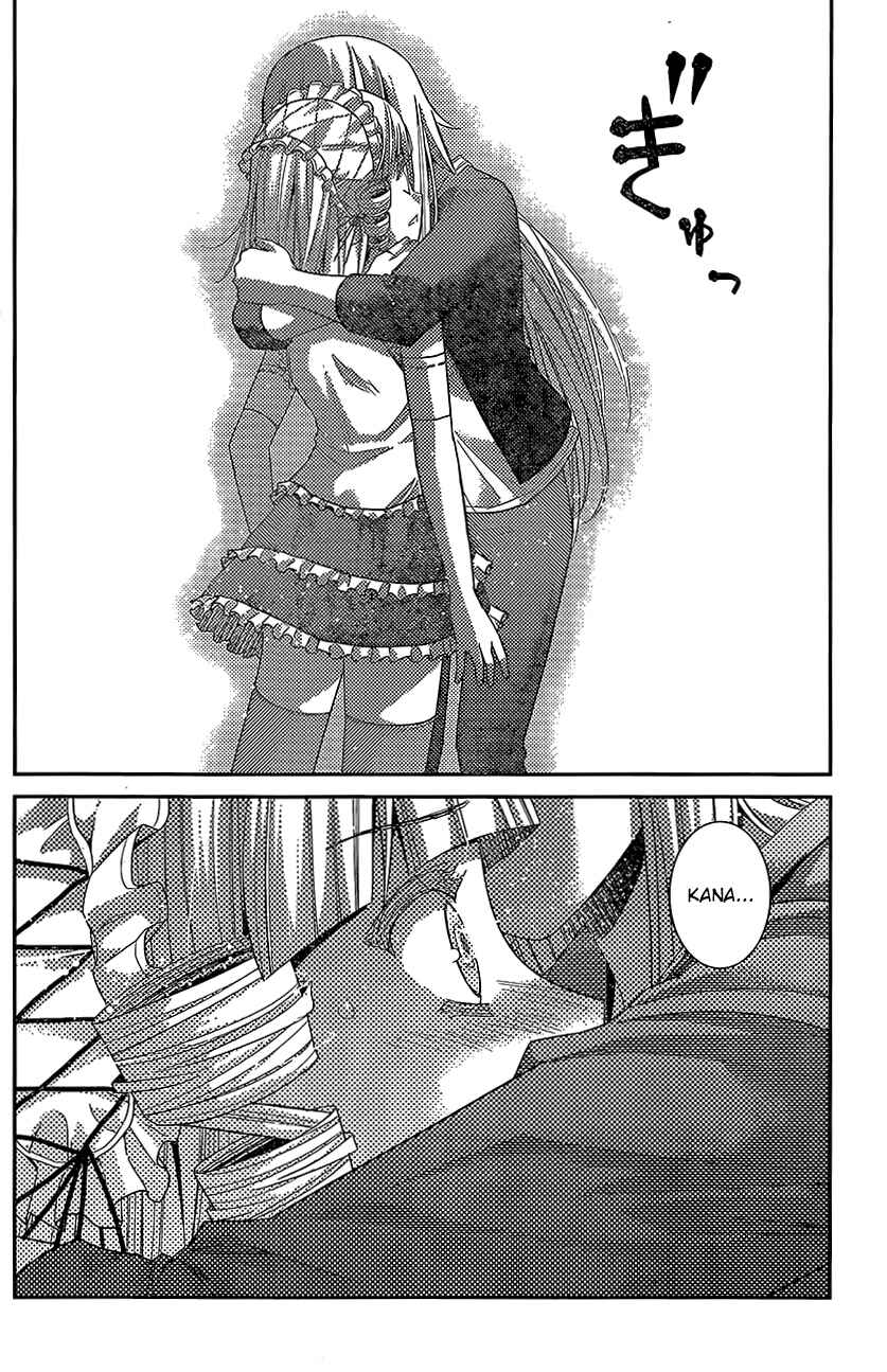 Gokukoku no Brynhildr Chapter 145 - Page 6
