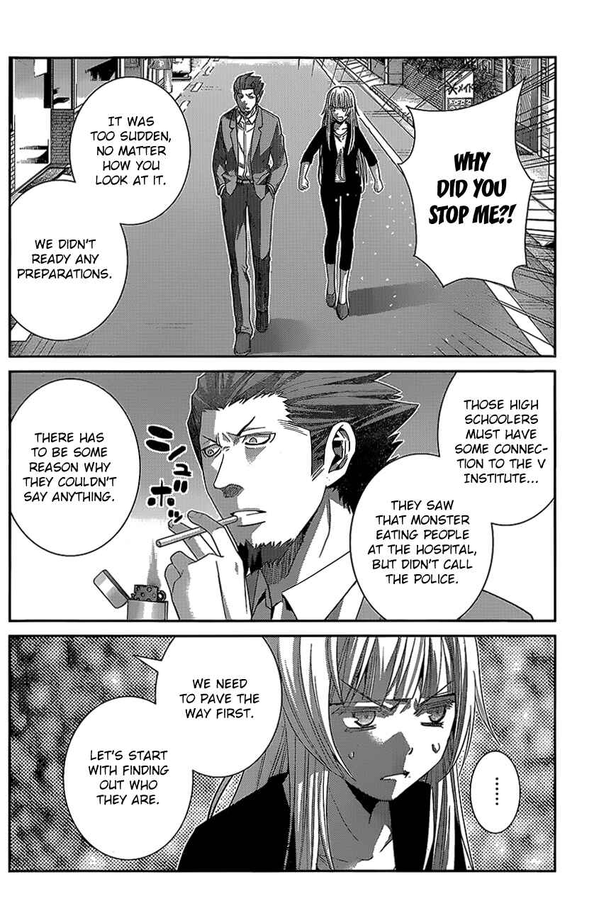 Gokukoku no Brynhildr Chapter 145 - Page 8