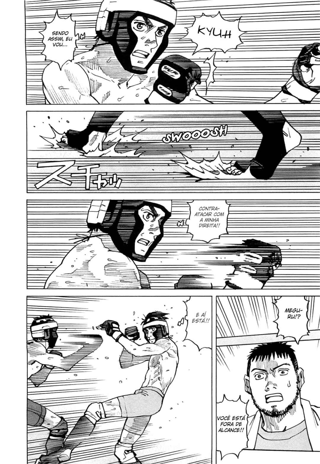 All-Rounder Meguru Chapter 120 - Page 10